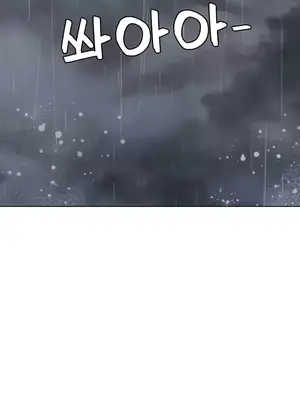 都會男子♂和方言女子♀的愛愛教學 1-53話[完結]_045037