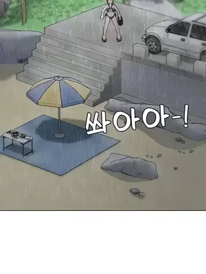 都會男子♂和方言女子♀的愛愛教學 1-53話[完結]_045039