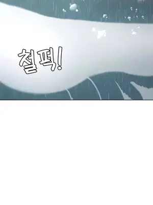 都會男子♂和方言女子♀的愛愛教學 1-53話[完結]_045040