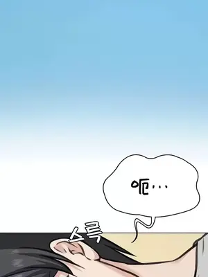 都會男子♂和方言女子♀的愛愛教學 1-53話[完結]_046001