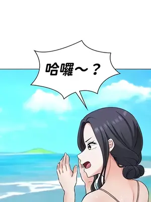 都會男子♂和方言女子♀的愛愛教學 1-53話[完結]_046006