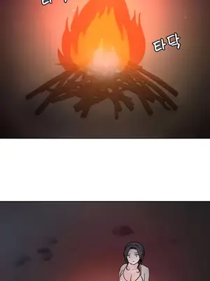 都會男子♂和方言女子♀的愛愛教學 1-53話[完結]_046009