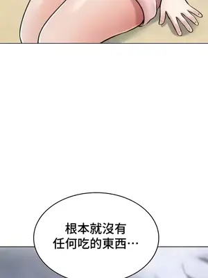 都會男子♂和方言女子♀的愛愛教學 1-53話[完結]_046017