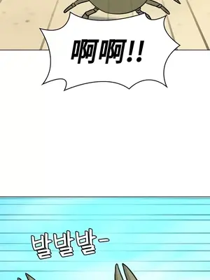 都會男子♂和方言女子♀的愛愛教學 1-53話[完結]_046019