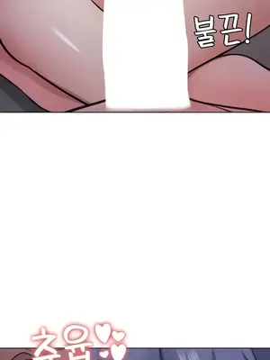 都會男子♂和方言女子♀的愛愛教學 1-53話[完結]_047007