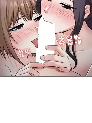 都會男子♂和方言女子♀的愛愛教學 1-53話[完結]_047010