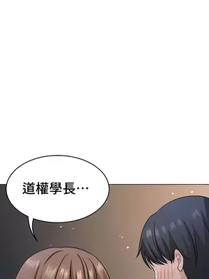 都會男子♂和方言女子♀的愛愛教學 1-53話[完結]_047011