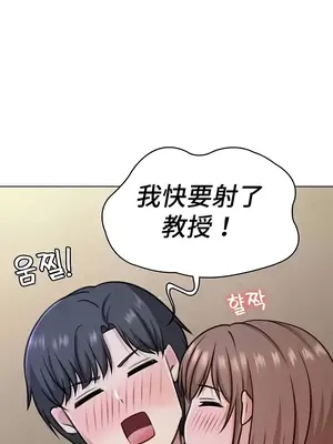 都會男子♂和方言女子♀的愛愛教學 1-53話[完結]_047014