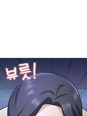 都會男子♂和方言女子♀的愛愛教學 1-53話[完結]_047015