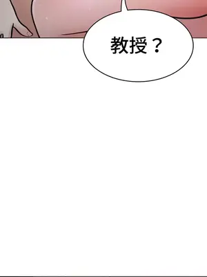 都會男子♂和方言女子♀的愛愛教學 1-53話[完結]_047029