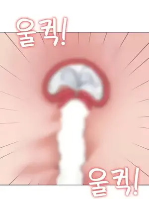 都會男子♂和方言女子♀的愛愛教學 1-53話[完結]_047035