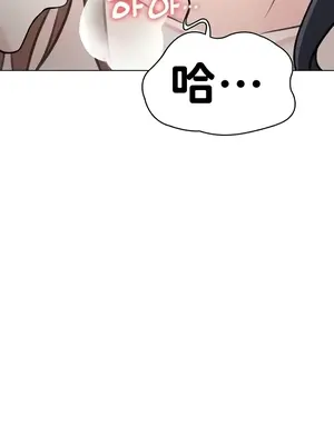 都會男子♂和方言女子♀的愛愛教學 1-53話[完結]_047036