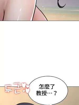 都會男子♂和方言女子♀的愛愛教學 1-53話[完結]_048001