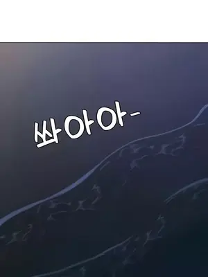 都會男子♂和方言女子♀的愛愛教學 1-53話[完結]_048003