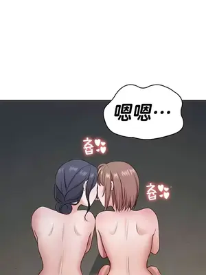 都會男子♂和方言女子♀的愛愛教學 1-53話[完結]_048023