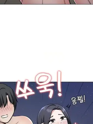 都會男子♂和方言女子♀的愛愛教學 1-53話[完結]_048029