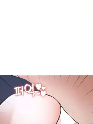 都會男子♂和方言女子♀的愛愛教學 1-53話[完結]_048035