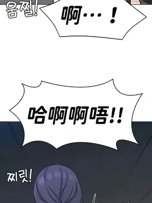 都會男子♂和方言女子♀的愛愛教學 1-53話[完結]_048039