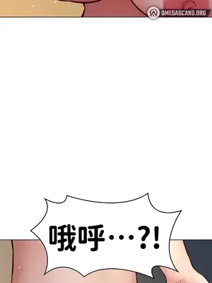 都會男子♂和方言女子♀的愛愛教學 1-53話[完結]_049013