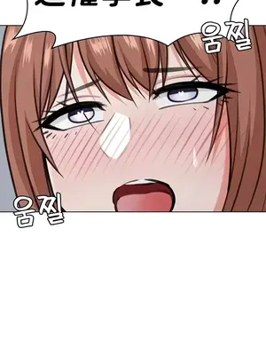 都會男子♂和方言女子♀的愛愛教學 1-53話[完結]_049024