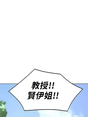 都會男子♂和方言女子♀的愛愛教學 1-53話[完結]_049030