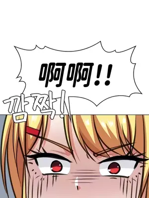 都會男子♂和方言女子♀的愛愛教學 1-53話[完結]_049037