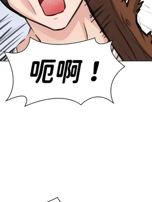 都會男子♂和方言女子♀的愛愛教學 1-53話[完結]_049039