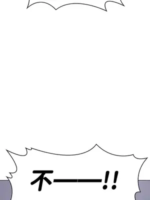 都會男子♂和方言女子♀的愛愛教學 1-53話[完結]_050017