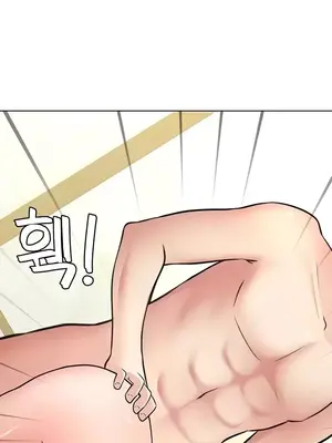 都會男子♂和方言女子♀的愛愛教學 1-53話[完結]_051018