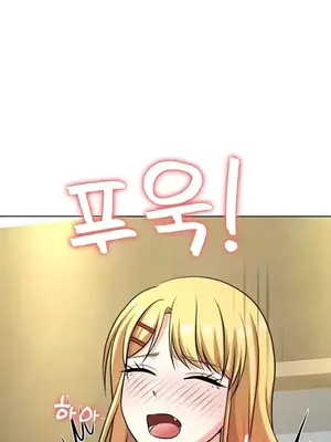 都會男子♂和方言女子♀的愛愛教學 1-53話[完結]_051030