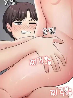 都會男子♂和方言女子♀的愛愛教學 1-53話[完結]_051031