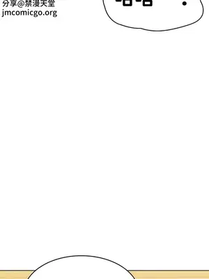 都會男子♂和方言女子♀的愛愛教學 1-53話[完結]_051032