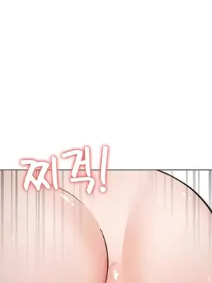都會男子♂和方言女子♀的愛愛教學 1-53話[完結]_051035