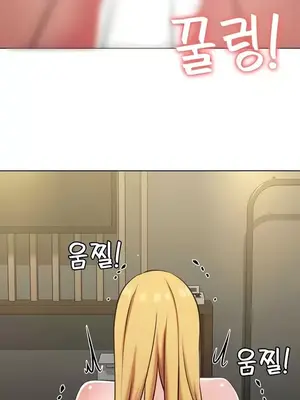 都會男子♂和方言女子♀的愛愛教學 1-53話[完結]_051037