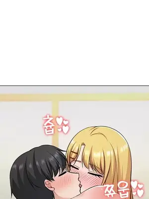 都會男子♂和方言女子♀的愛愛教學 1-53話[完結]_052003