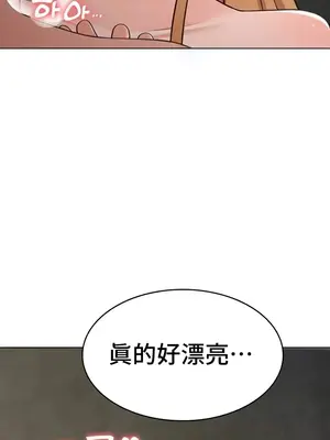 都會男子♂和方言女子♀的愛愛教學 1-53話[完結]_052004