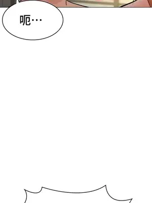 都會男子♂和方言女子♀的愛愛教學 1-53話[完結]_052006