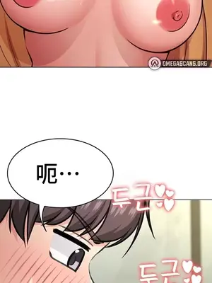 都會男子♂和方言女子♀的愛愛教學 1-53話[完結]_052009