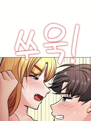 都會男子♂和方言女子♀的愛愛教學 1-53話[完結]_052022