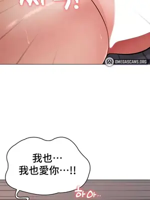 都會男子♂和方言女子♀的愛愛教學 1-53話[完結]_052025