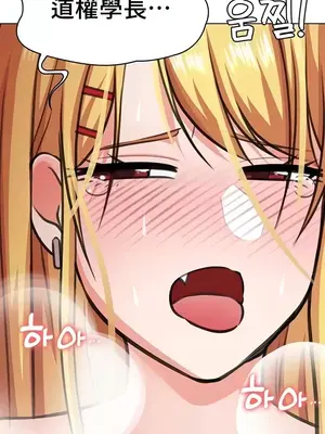 都會男子♂和方言女子♀的愛愛教學 1-53話[完結]_052029