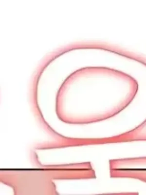 都會男子♂和方言女子♀的愛愛教學 1-53話[完結]_052030