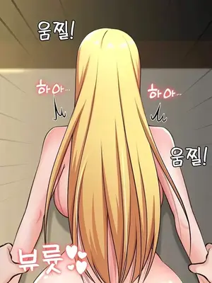 都會男子♂和方言女子♀的愛愛教學 1-53話[完結]_052032