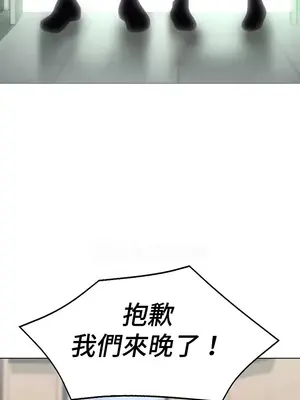 都會男子♂和方言女子♀的愛愛教學 1-53話[完結]_053001