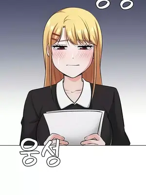 都會男子♂和方言女子♀的愛愛教學 1-53話[完結]_053004