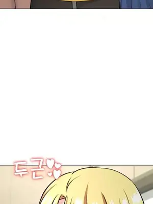 都會男子♂和方言女子♀的愛愛教學 1-53話[完結]_053005