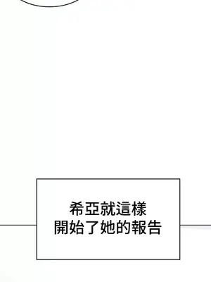 都會男子♂和方言女子♀的愛愛教學 1-53話[完結]_053007