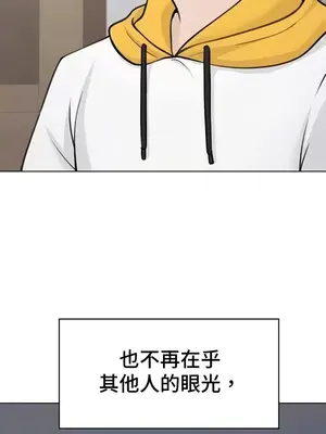 都會男子♂和方言女子♀的愛愛教學 1-53話[完結]_053008