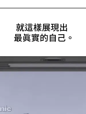 都會男子♂和方言女子♀的愛愛教學 1-53話[完結]_053009