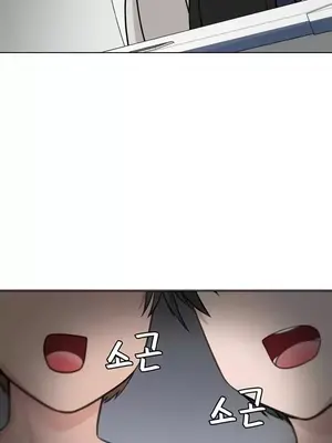 都會男子♂和方言女子♀的愛愛教學 1-53話[完結]_053012